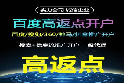 案例分享：百度推广优化，实现广告效果最大化