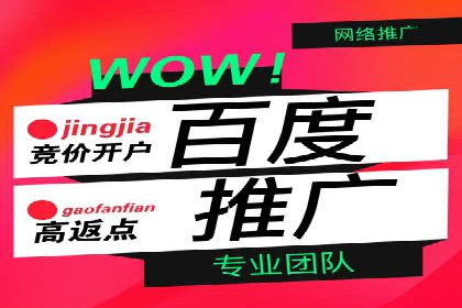 医疗行业SEM运营的挑战与突破案例