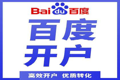 360信息流广告案例：跨界合作启示录