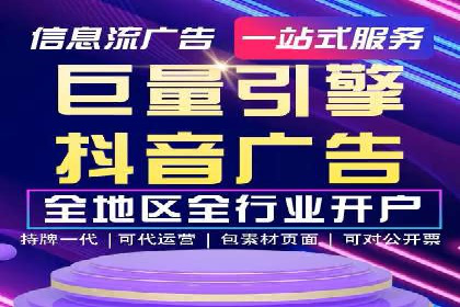 案例解析：百度竞价开户如何助力企业转型